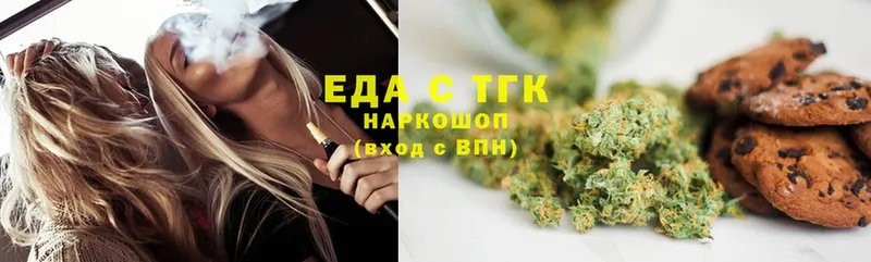 сколько стоит  Салават  Canna-Cookies конопля 